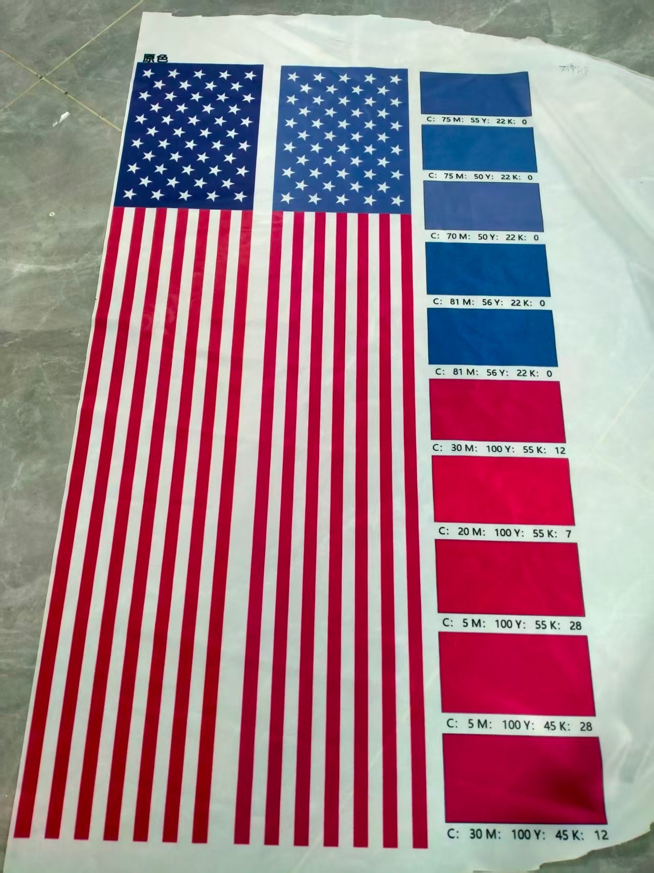 Printed colour proof sheet showing candidate blue and red ink builds for the US flag design